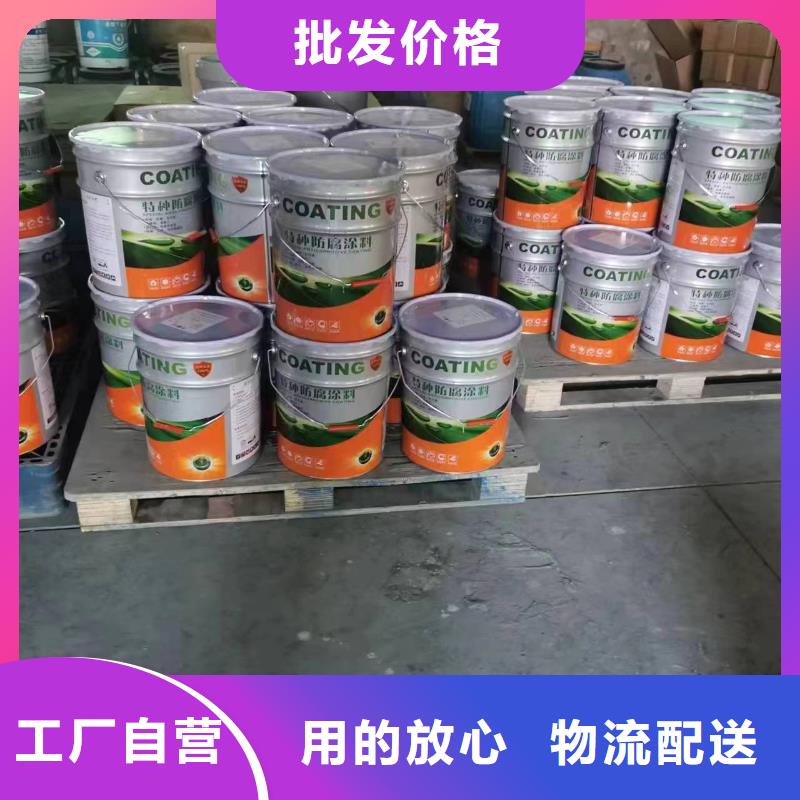 漆_环氧树脂用品质说话