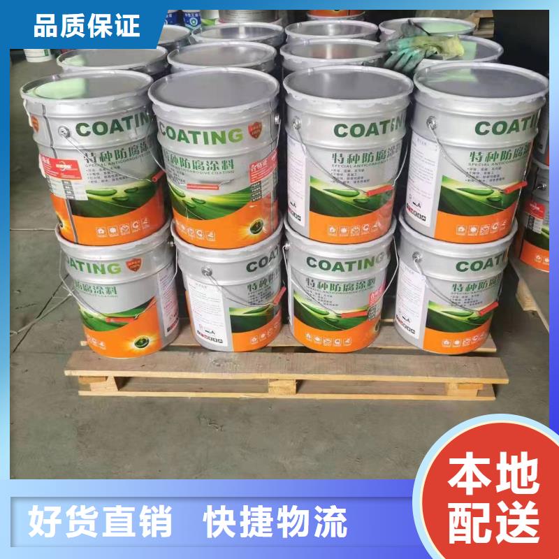漆,渗透结晶防水涂料讲信誉保质量
