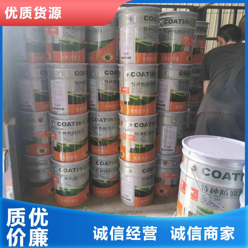 漆乙烯基玻璃鳞片胶泥精心