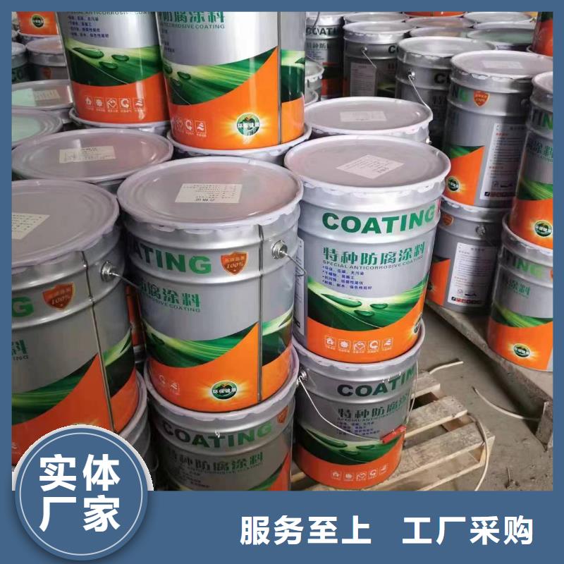 渗透结晶防水涂料视频-渗透结晶防水涂料|广东省潮州市|饶平|潮安|佛山|阳江|韶关|珠海|汕尾