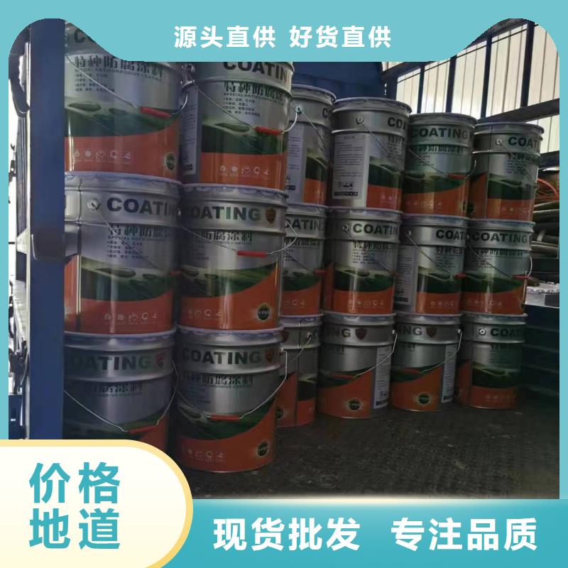 漆水泥基渗透结晶防水涂料产地采购