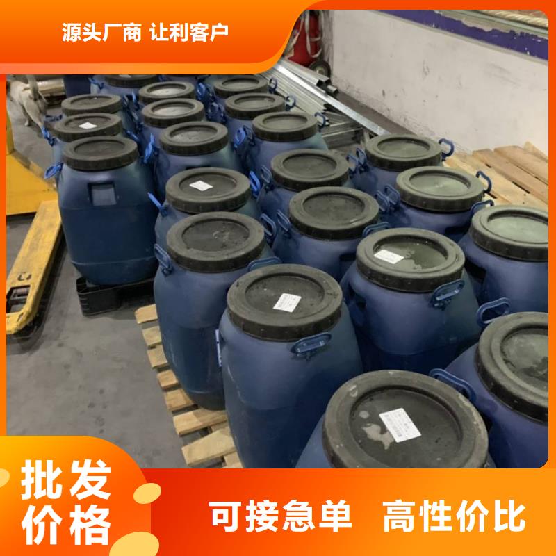 万雄渗透结晶防水涂料【 防水涂料 环氧煤沥青涂料厂家品控严格】阿奇乐乐