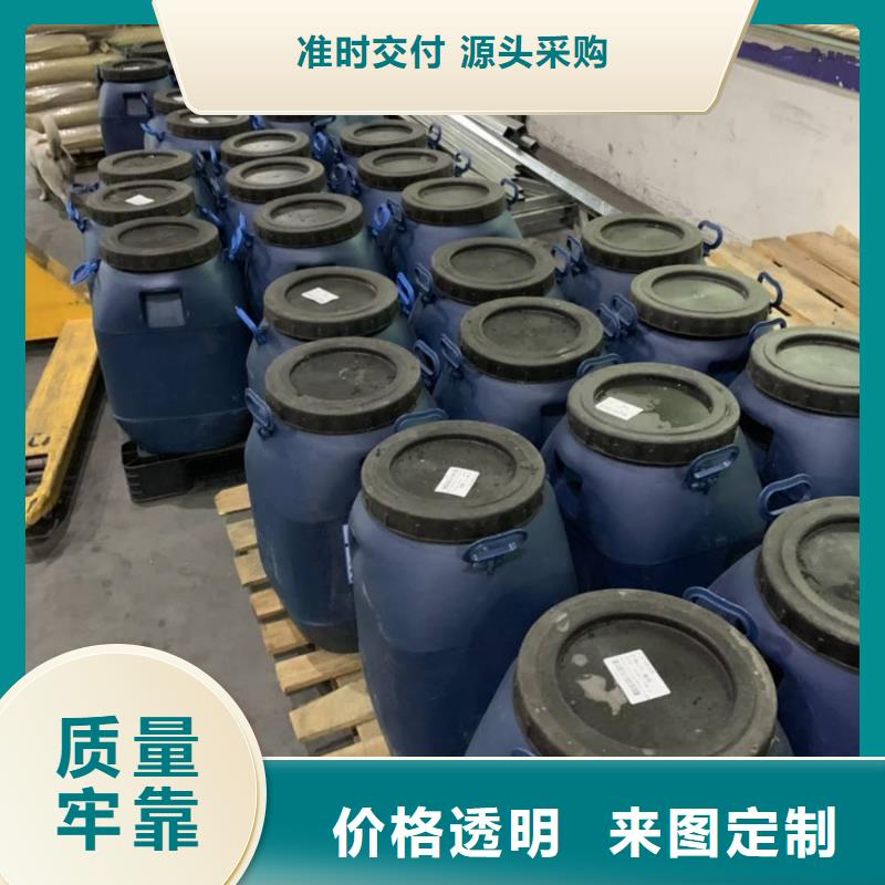 万雄渗透结晶防水涂料【 防水涂料 环氧煤沥青涂料厂家品控严格】阿奇乐乐