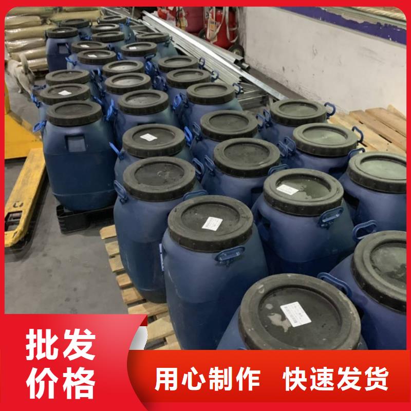 渗透结晶防水涂料视频-耀州|宜君|汉中|延安|西安|安康渗透结晶防水涂料质量优选-万雄乙烯基环氧中高温玻璃鳞片胶泥防腐材料(铜川市分公司)