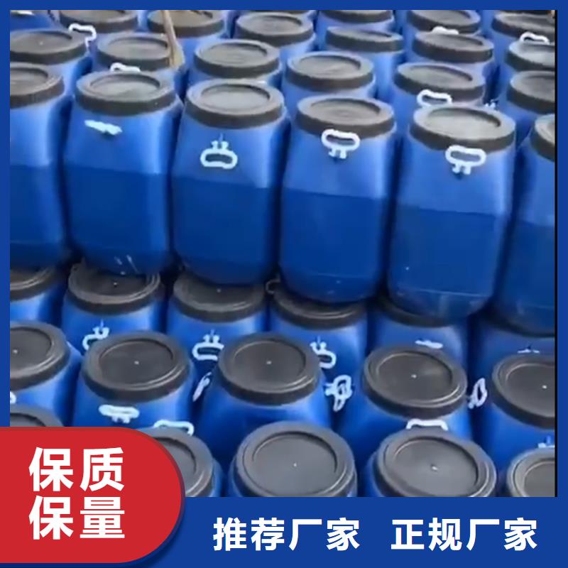 万雄渗透结晶防水涂料【 防水涂料 环氧煤沥青涂料厂家品控严格】阿奇乐乐