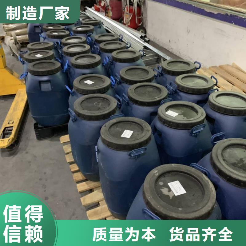 【 防水涂料,杂化聚合物防腐涂料好货直销】本地经销商