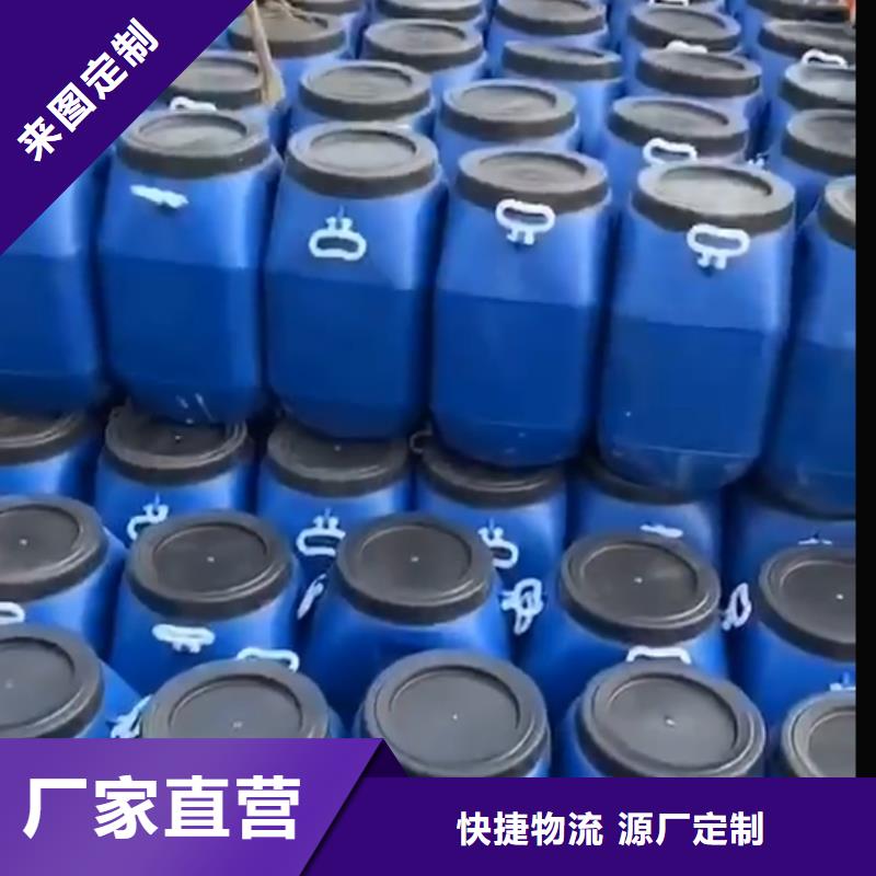 渗透结晶防水涂料视频-耀州|宜君|汉中|延安|西安|安康渗透结晶防水涂料质量优选-万雄乙烯基环氧中高温玻璃鳞片胶泥防腐材料(铜川市分公司)