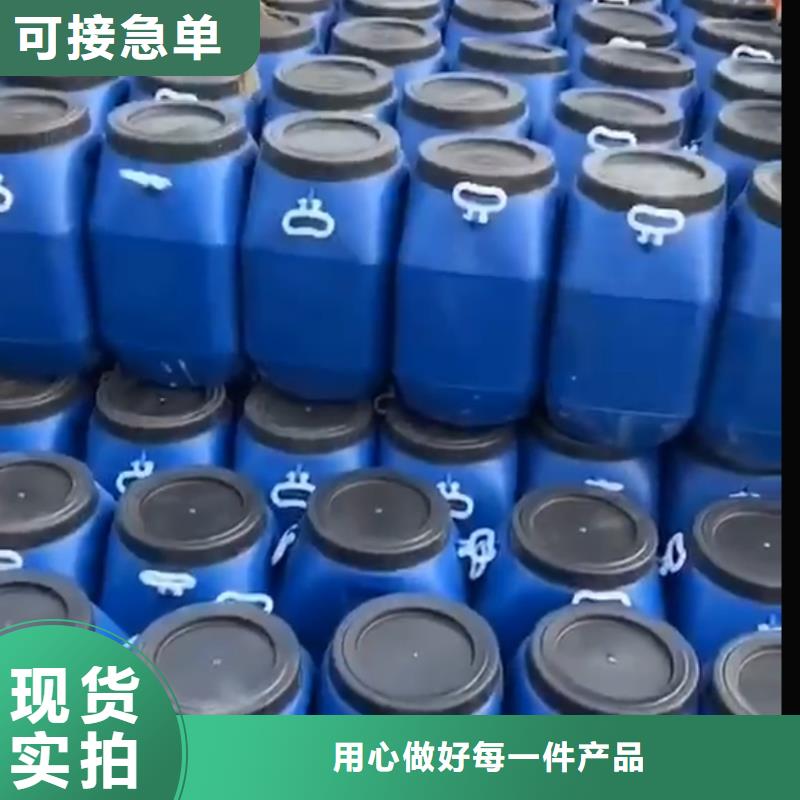 渗透结晶防水涂料-视频-耀州|宜君|宝鸡|榆林|安康|延安|汉中万雄渗透结晶防水涂料_ 万雄乙烯基环氧中高温玻璃鳞片胶泥防腐材料(铜川市分公司)