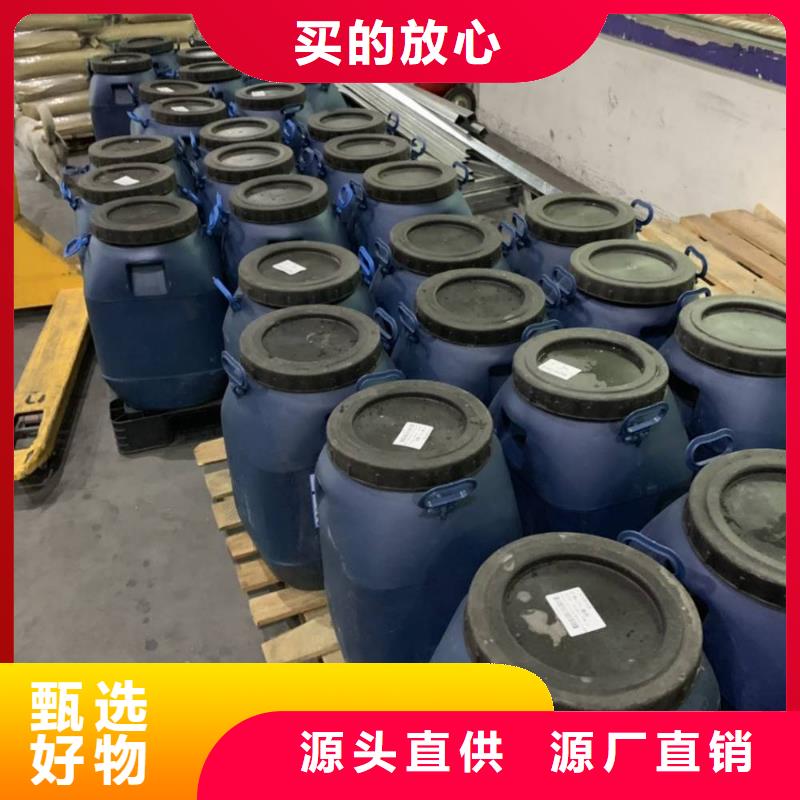 渗透结晶防水涂料视频-耀州|宜君|汉中|延安|西安|安康渗透结晶防水涂料质量优选-万雄乙烯基环氧中高温玻璃鳞片胶泥防腐材料(铜川市分公司)