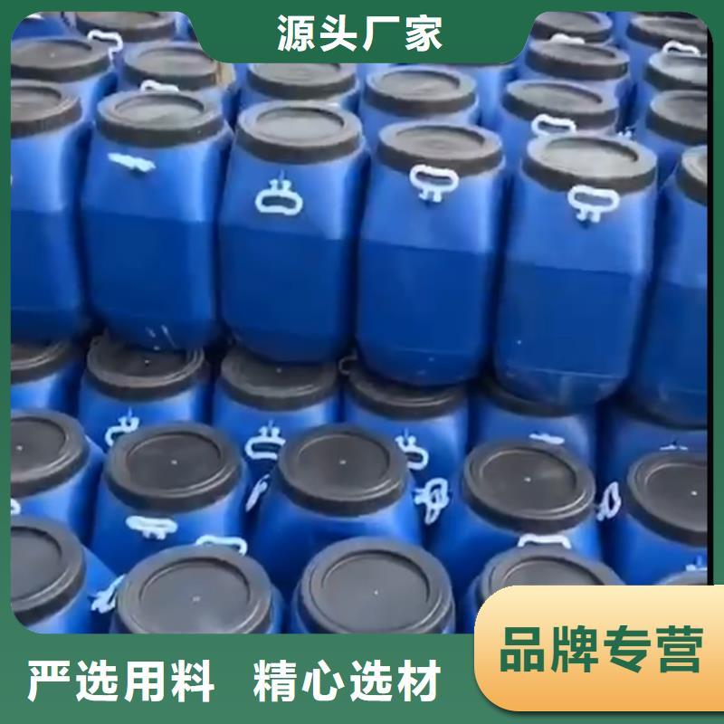 渗透结晶防水涂料视频-耀州|宜君|汉中|延安|西安|安康渗透结晶防水涂料质量优选-万雄乙烯基环氧中高温玻璃鳞片胶泥防腐材料(铜川市分公司)