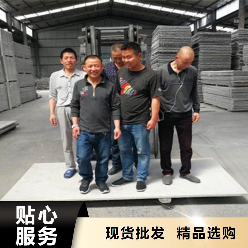 轻质隔墙板一手货源