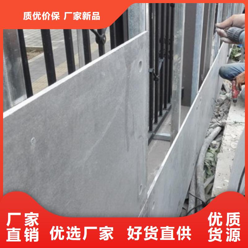 轻质隔墙板货源报价