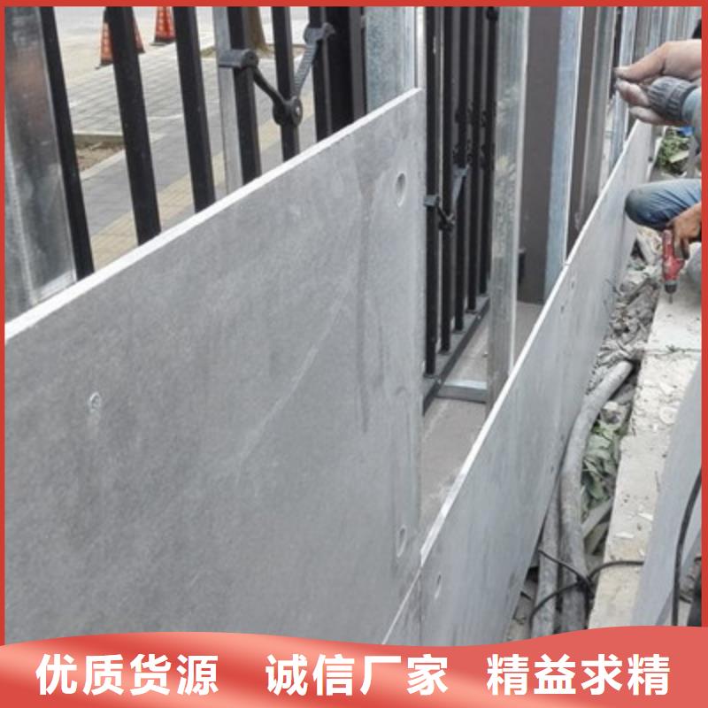 轻质隔墙板防火板快速发货