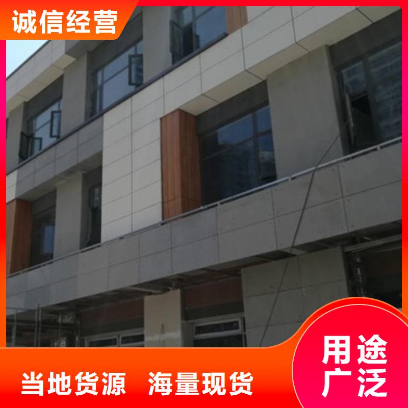 轻质隔墙板外墙保温板行业优选