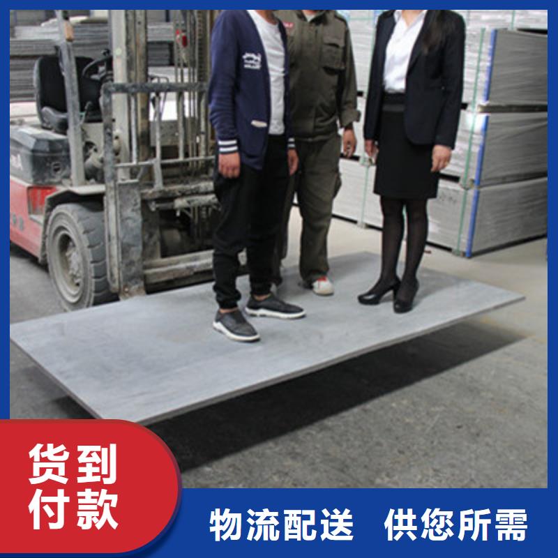 【纤维水泥板精益求精】