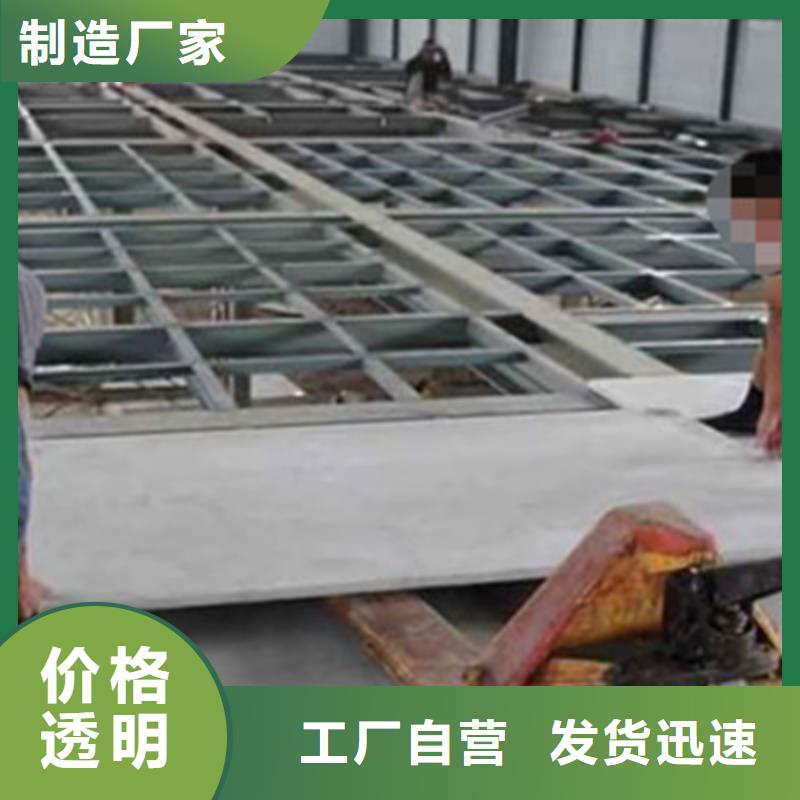 轻质隔墙板视频-轻质隔墙板|黑龙江省绥化市|望奎|明水|鹤岗|大庆|大兴安岭|哈尔滨|佳木斯