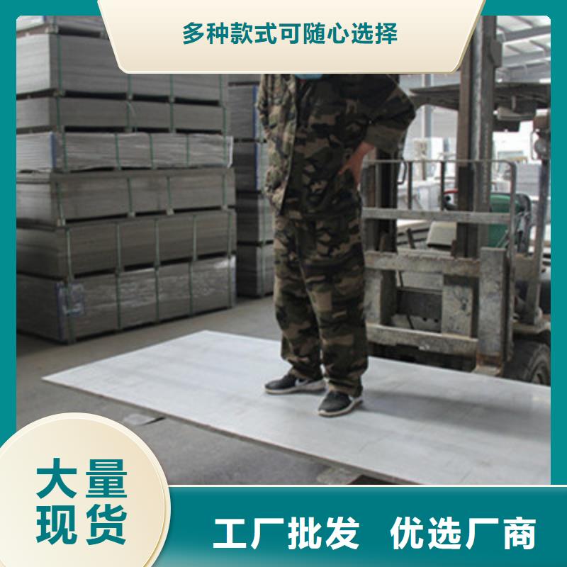 轻质隔墙板视频-轻质隔墙板|黑龙江省绥化市|望奎|明水|鹤岗|大庆|大兴安岭|哈尔滨|佳木斯