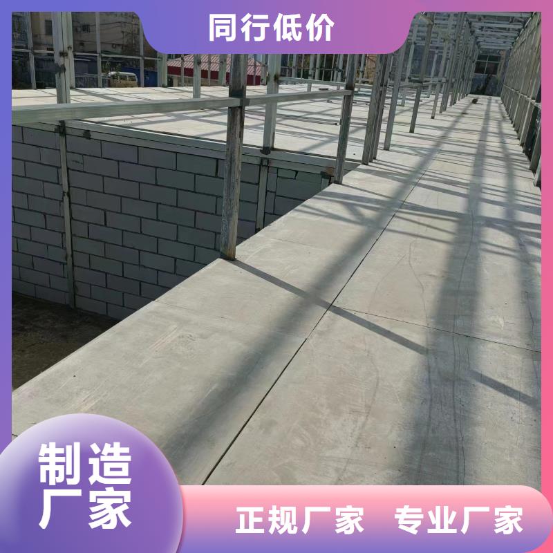 【水泥压力板】外墙保温板质量好