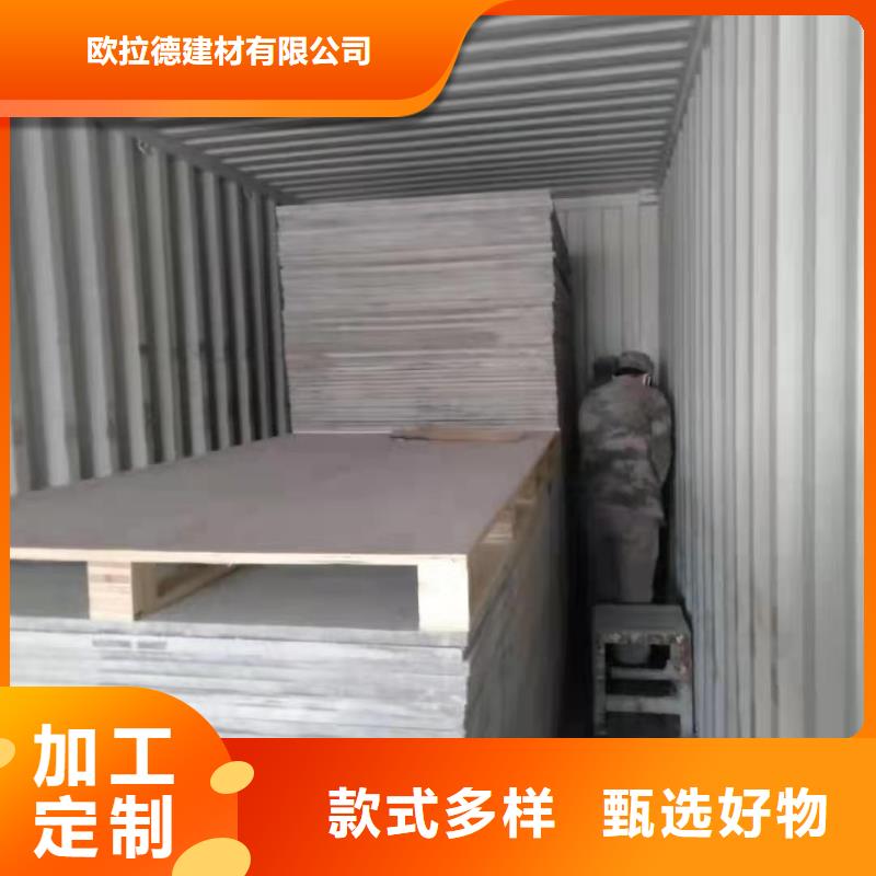 欧拉德【水泥压力板】 水泥纤维板0中间商差价-业务覆盖区域|崇明|杨浦|虹口|松江|宝山|金山-阿奇乐乐