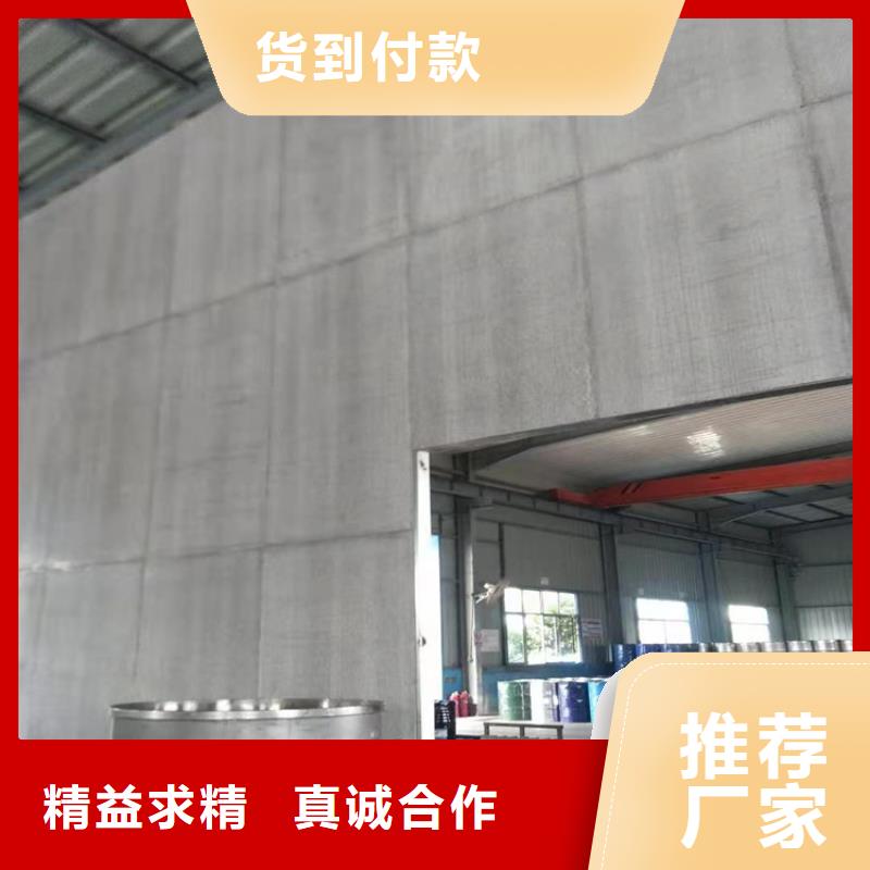 轻质隔墙板-视频-哈尔滨市轻质隔墙板|双城|松北|鹤岗|绥化|黑河|佳木斯|齐齐哈尔|大兴安岭|大庆
