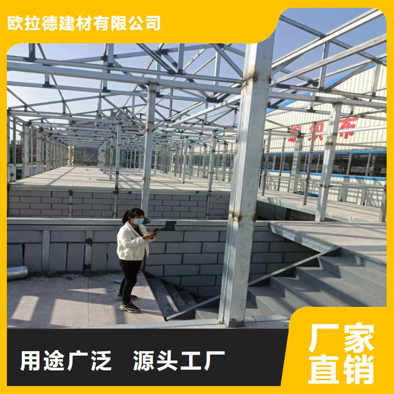水泥压力板【外墙保温板】专业生产团队 欧拉德建材(莱芜市分公司)
