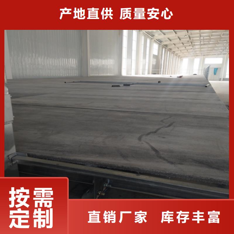 轻质隔墙板视频-荥经|天全|广安|成都|内江|绵阳|泸州|广元|乐山轻质隔墙板实力厂商-欧拉德建材(雅安市分公司)