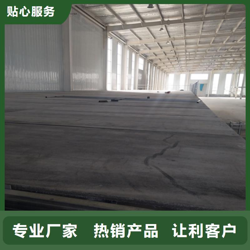 水泥纤维板轻质隔墙板用心经营