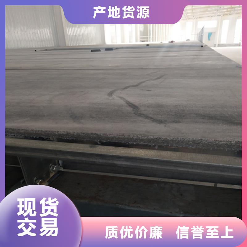 水泥纤维板轻质隔墙板用心经营