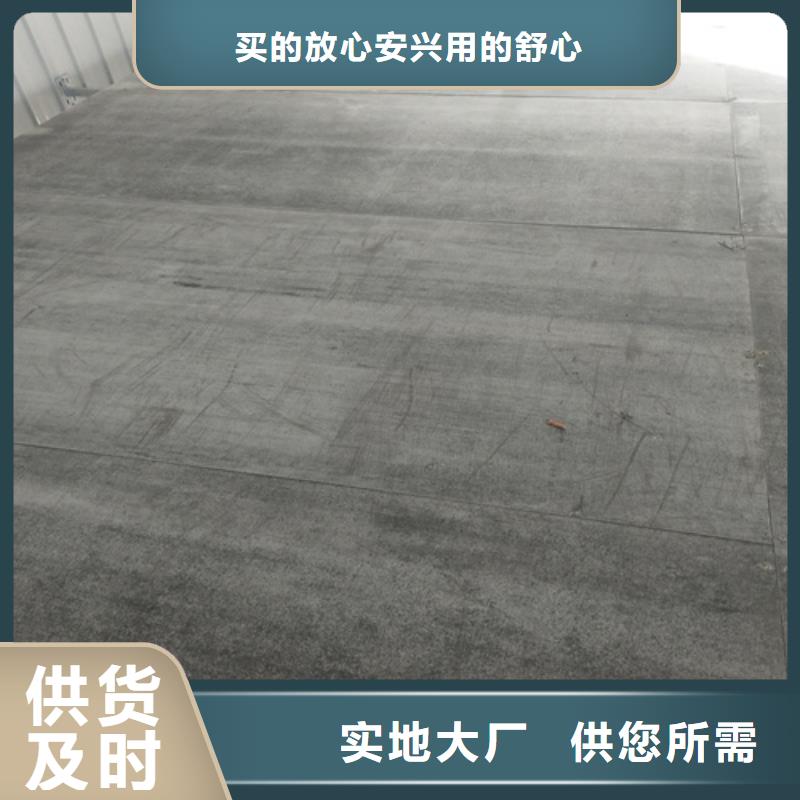 水泥纤维板轻质隔墙板货源充足