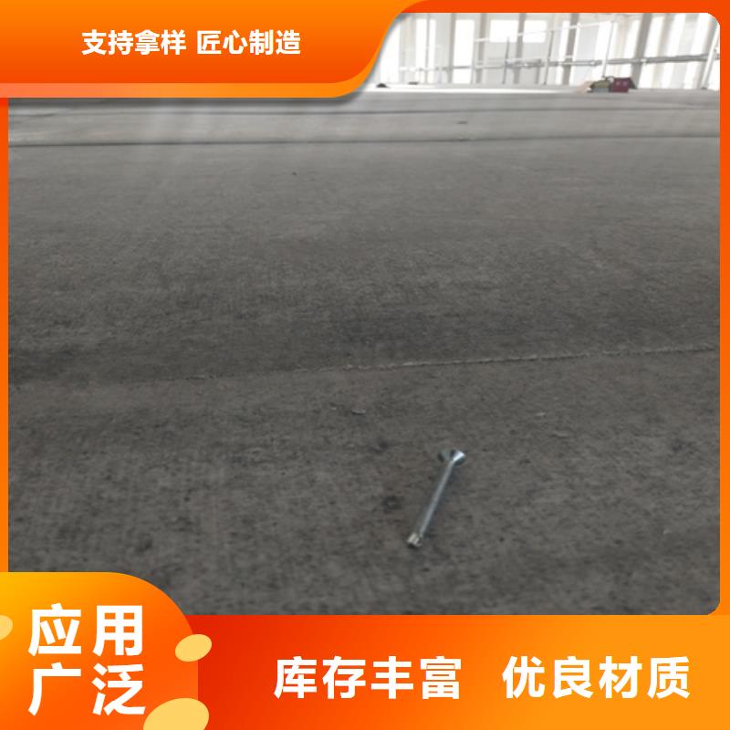 水泥纤维板讲信誉保质量欧拉德轻质隔墙板