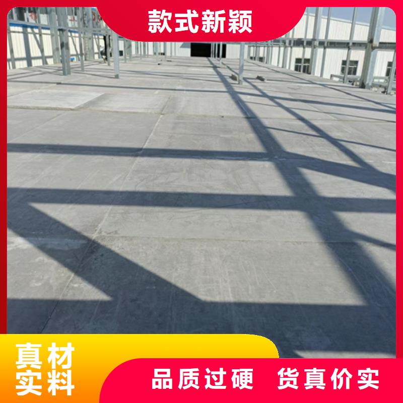 loft楼层板防火板服务始终如一