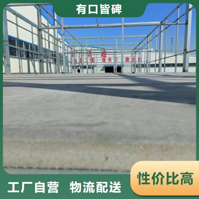 loft楼层板防火板货源报价