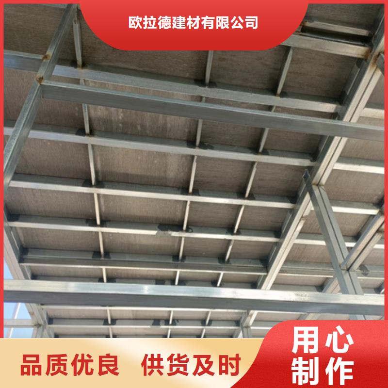 轻质隔墙板-视频-河南省焦作市欧拉德轻质隔墙板可服务区域山阳|中站|信阳|周口|南阳|鹤壁等