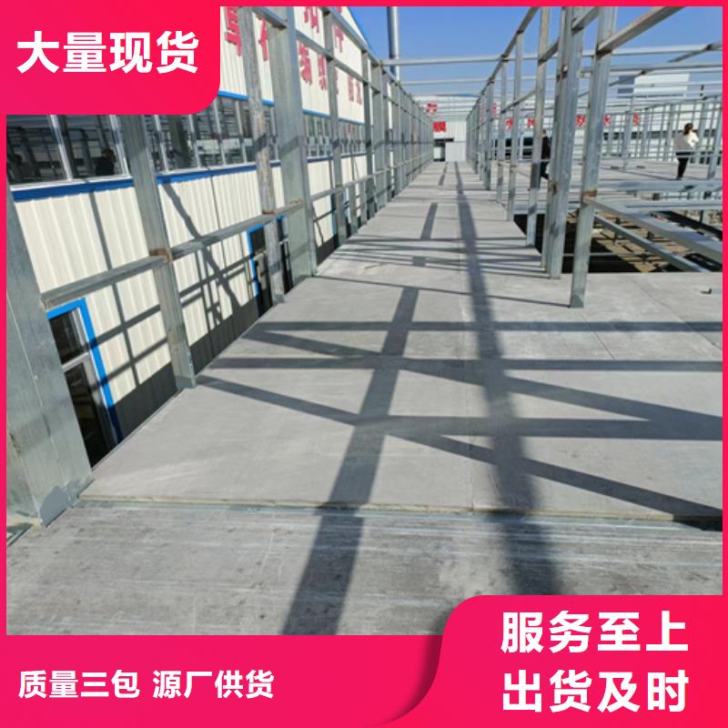 【 loft楼层板 水泥纤维板设备齐全支持定制】