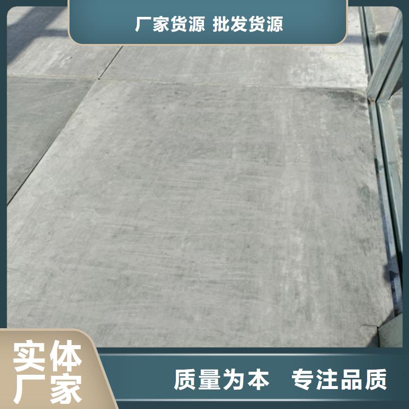 loft楼层板水泥楼层板放心选购