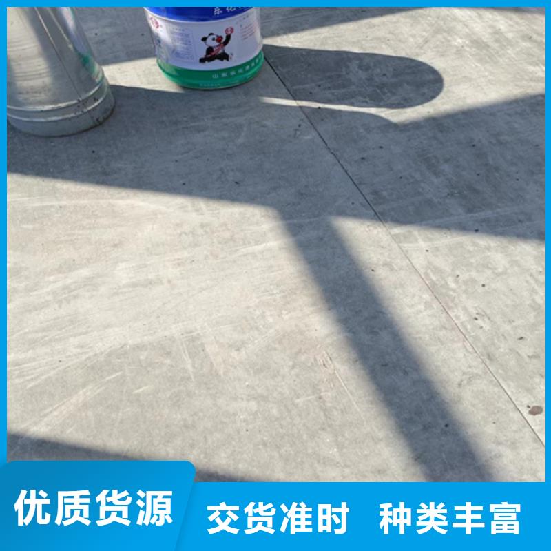 loft楼层板纤维水泥板一站式供应