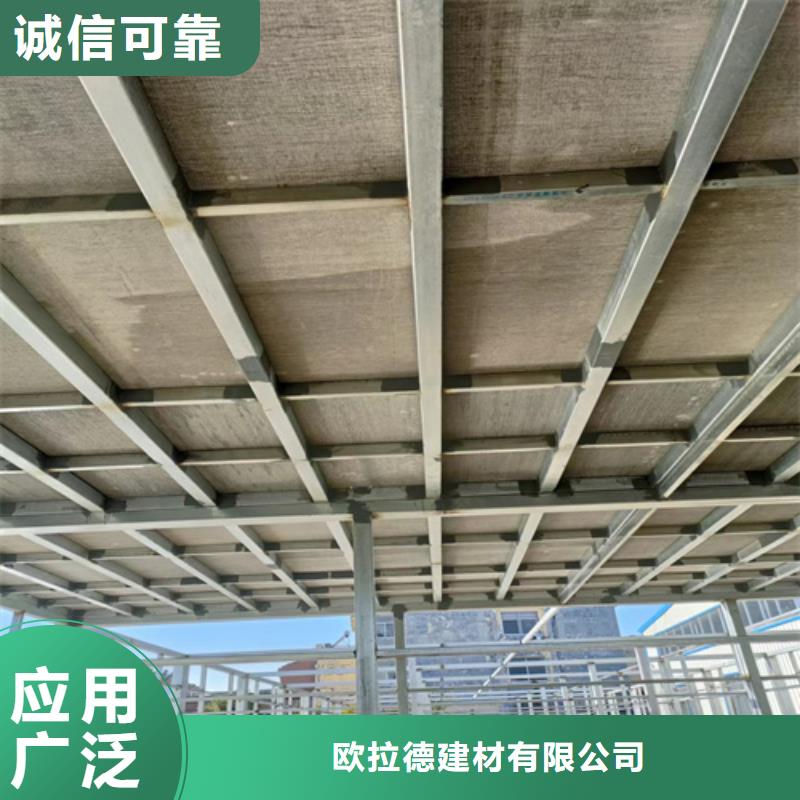 loft楼层板防火板服务始终如一