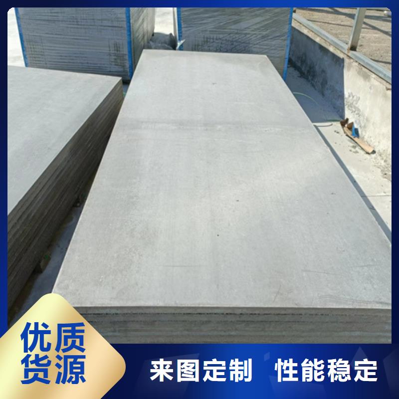 loft楼层板_外墙保温板量大更优惠
