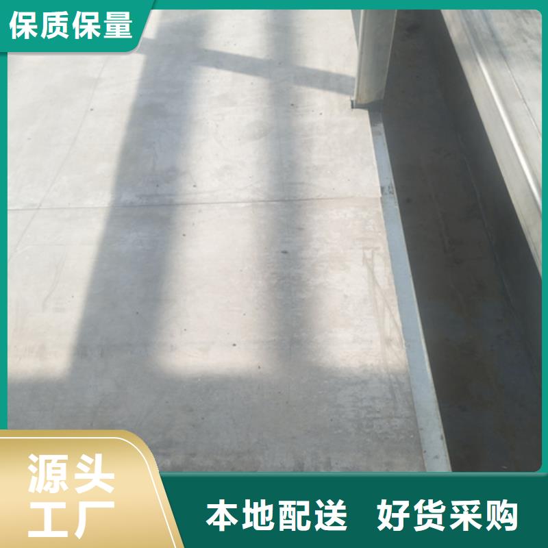 loft楼层板_外墙保温板量大更优惠