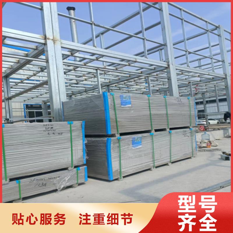 【loft楼层板】_外墙保温板本地配送