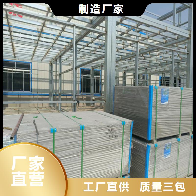 轻质隔墙板-视频-湖北省随州市欧拉德轻质隔墙板可服务区域广水|曾都|荆州|荆门|鄂州|黄石|孝感等