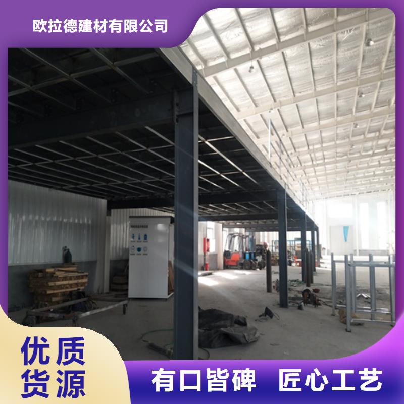 loft楼层板防火板产地工厂