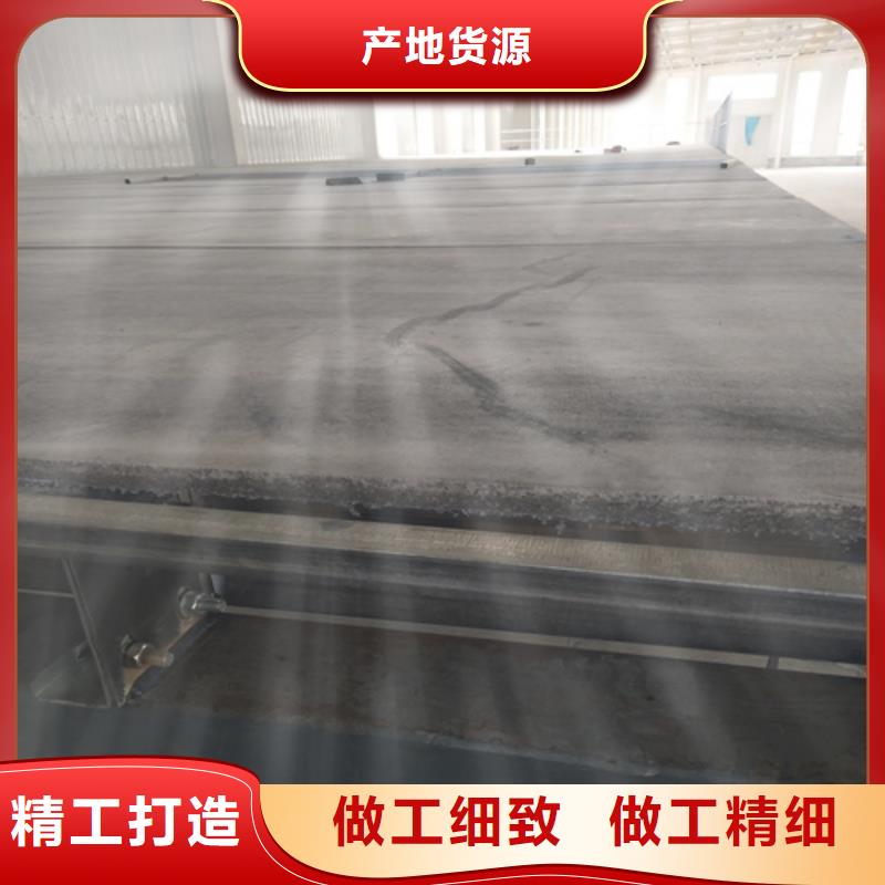 loft楼层板防火板产地工厂