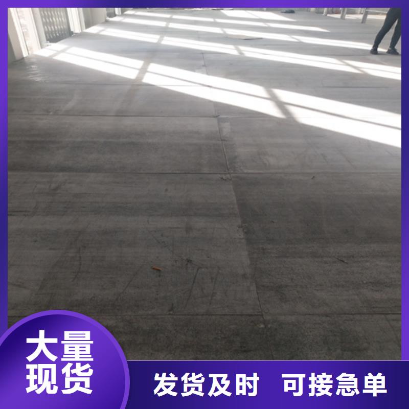 【loft楼层板】_外墙保温板本地配送