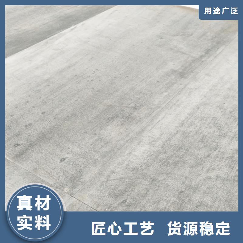 loft楼层板水泥楼层板放心选购