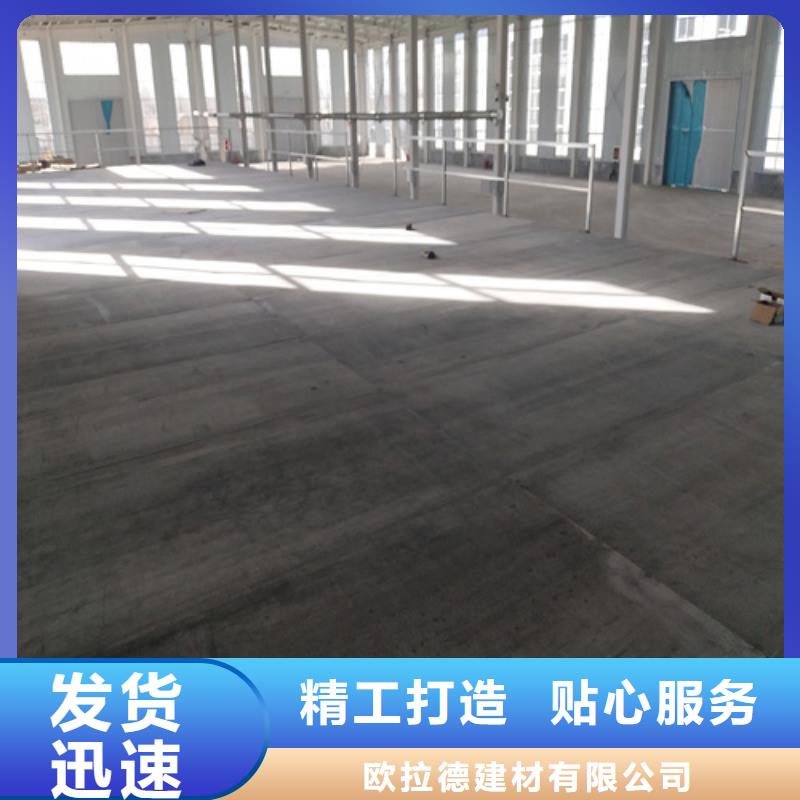 轻质隔墙板-视频-湖北省随州市欧拉德轻质隔墙板可服务区域广水|曾都|荆州|荆门|鄂州|黄石|孝感等