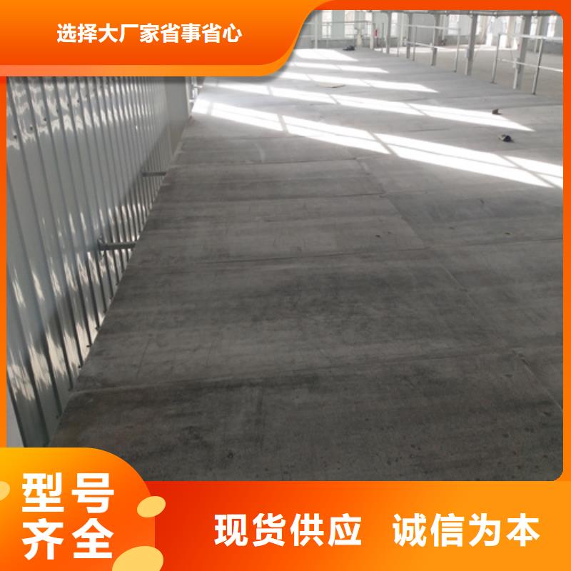loft楼层板轻质隔墙板当日价格
