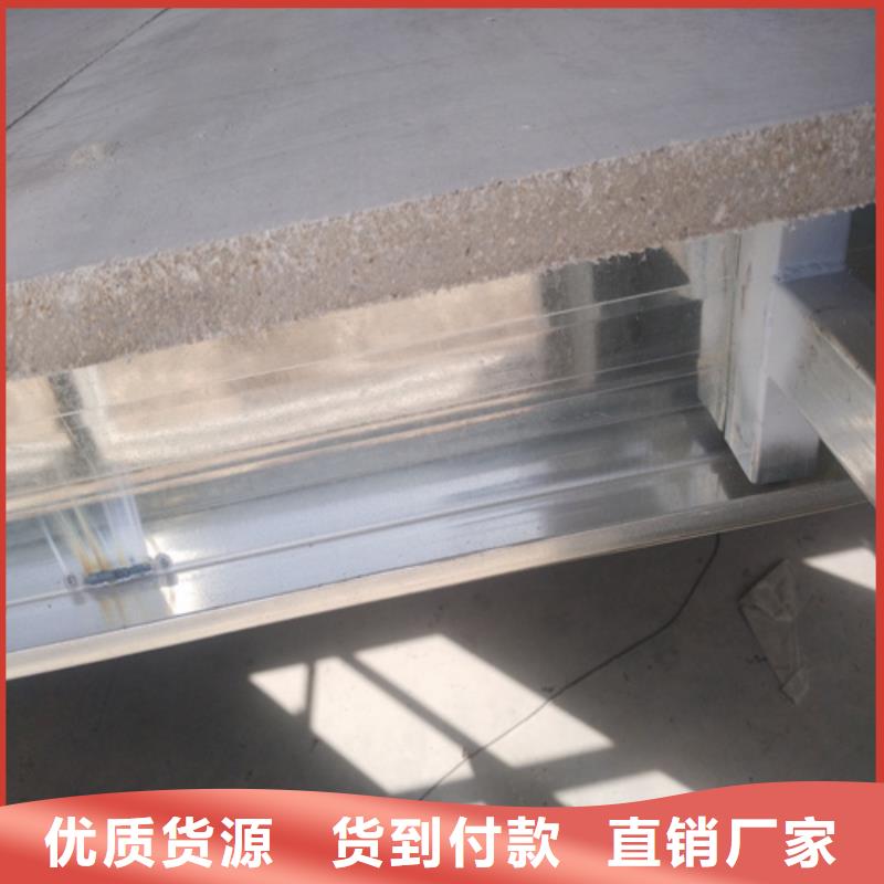 loft楼层板防火板产地工厂