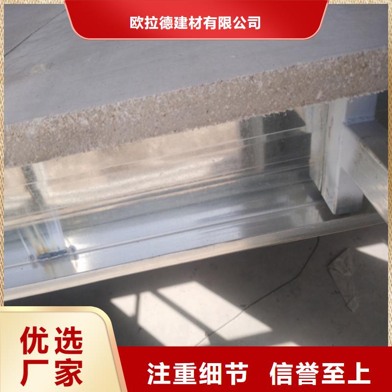 loft楼层板轻质隔墙板当日价格