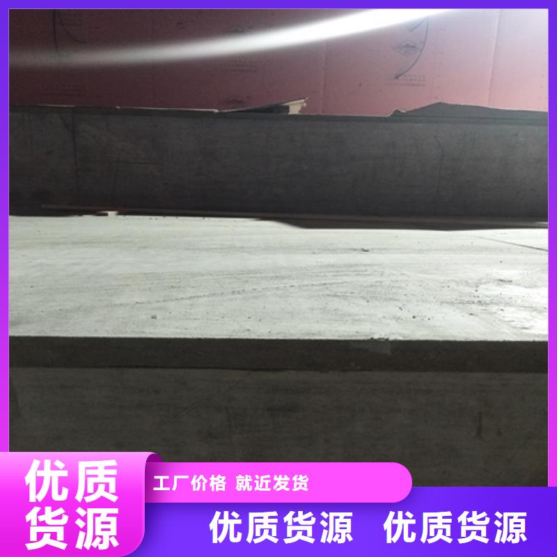 【钢结构复式楼板】外墙保温板现货